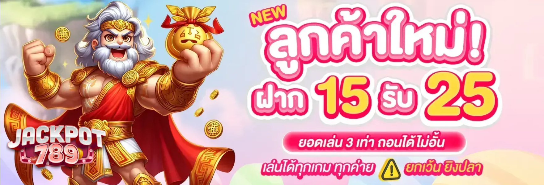 jackpot789 (1)