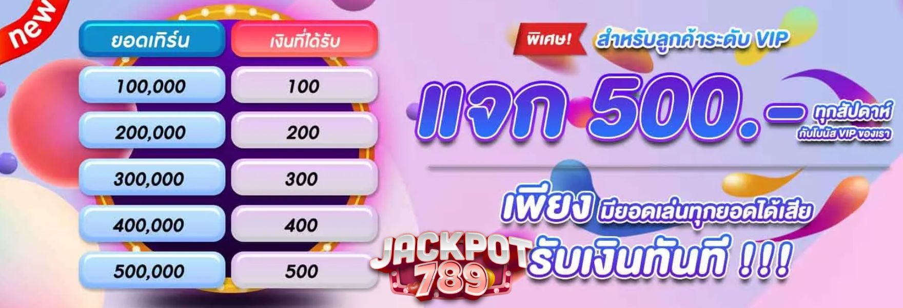 jackpot789 (2)