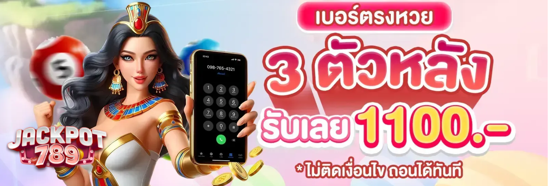 jackpot789