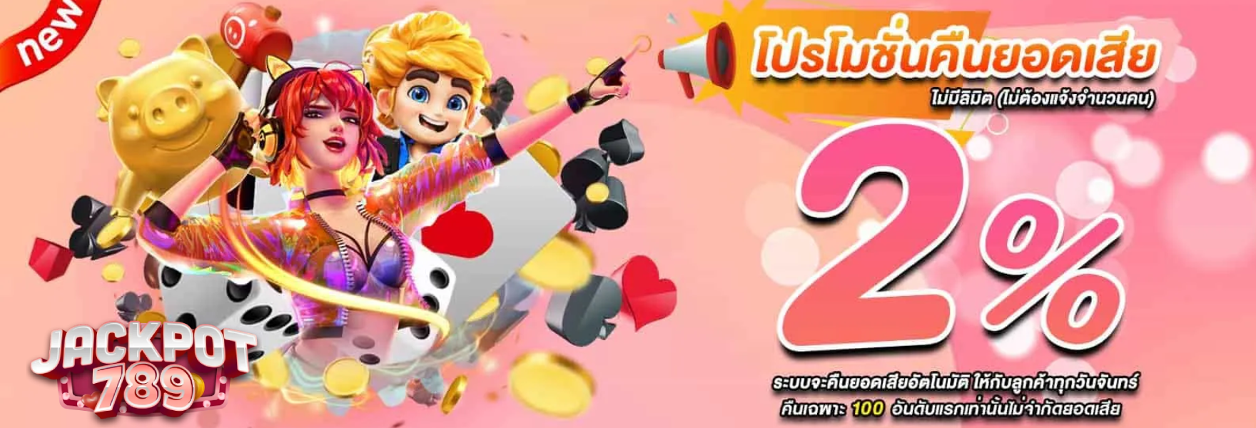 play jackpot789